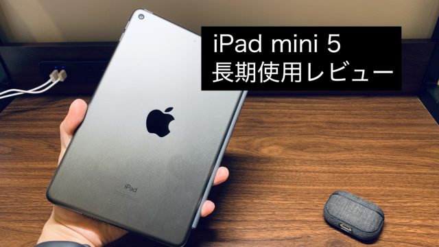 Iphoneにケースはいらない３つの理由 デメリットがある Kazuroom