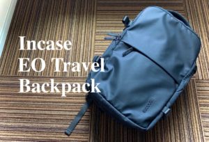 バックパックひとつで旅に出よう。Incase「EO Travel Backpack 