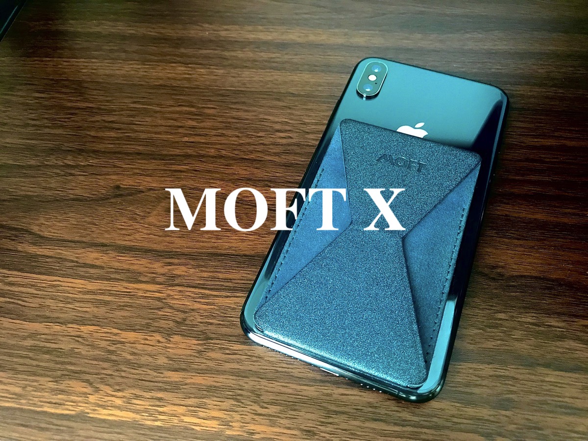 Iphone裸族の僕が貼り付けスタンド Moft X を購入した理由 Kazuroom