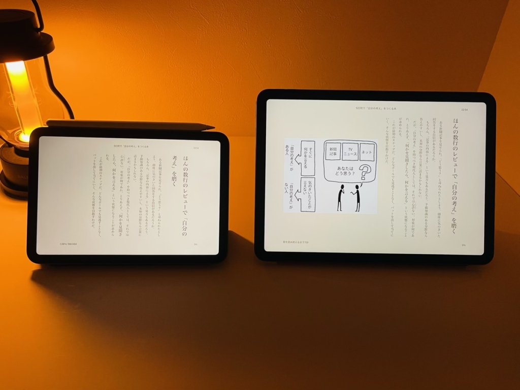 iPad miniとiPad Airのサイズ比較