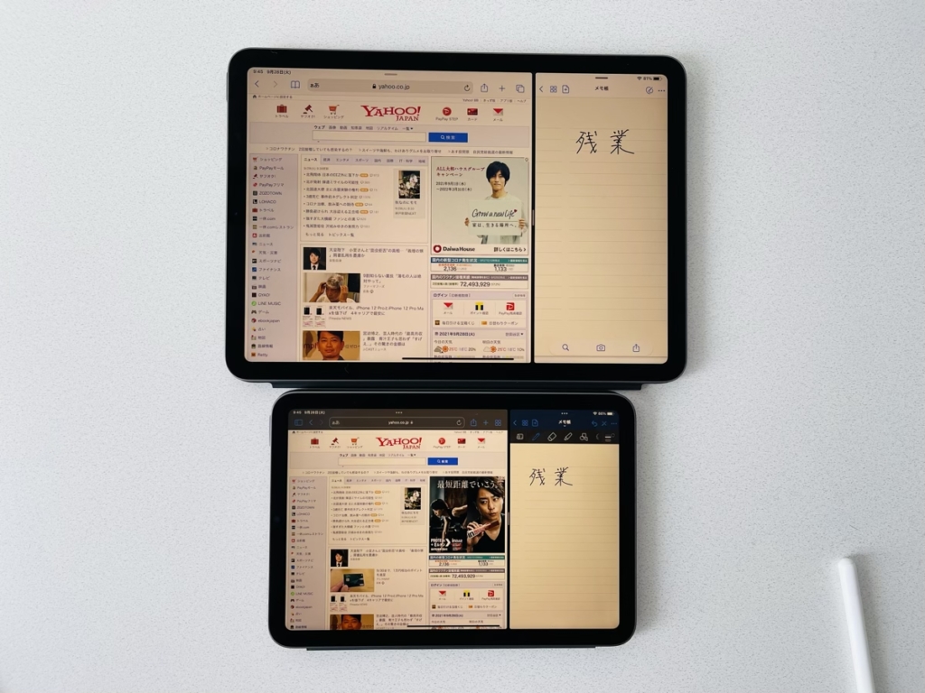 iPad AirとiPad miniのサイズ比較