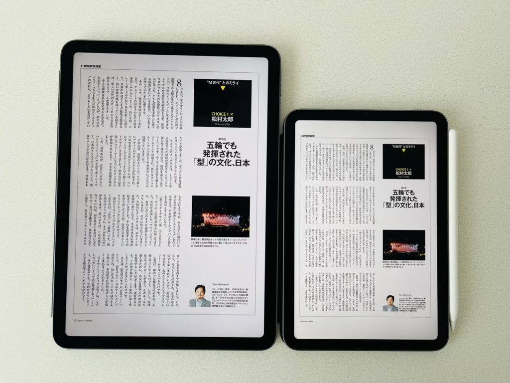 iPad AirとiPad miniの比較