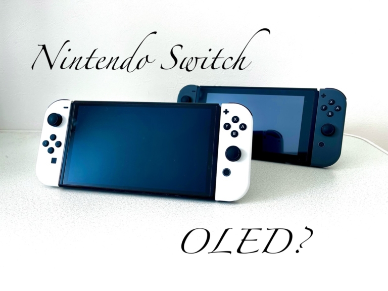 Nintendo Switch「有機ELモデル」のメリット3つ・デメリット3つ【買い替える必要はない】 - Nakanomad