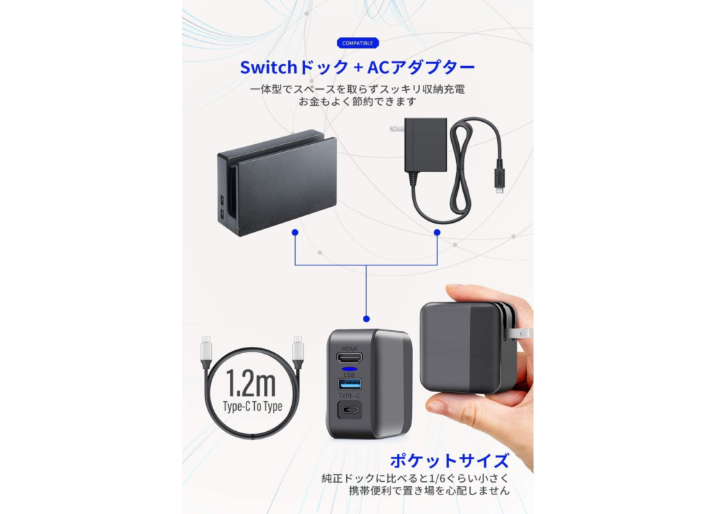 Nintendo Switchと一緒に買うもの15選【おすすめ周辺機器アクセサリー】 - KAZUROOM